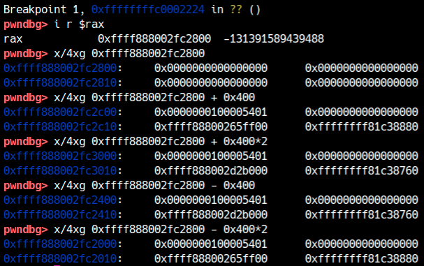 gdb를 통한 Heap Spray 확인